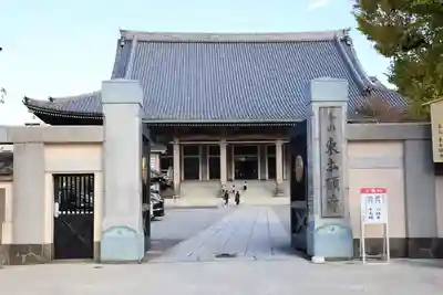 東本願寺(東京都)