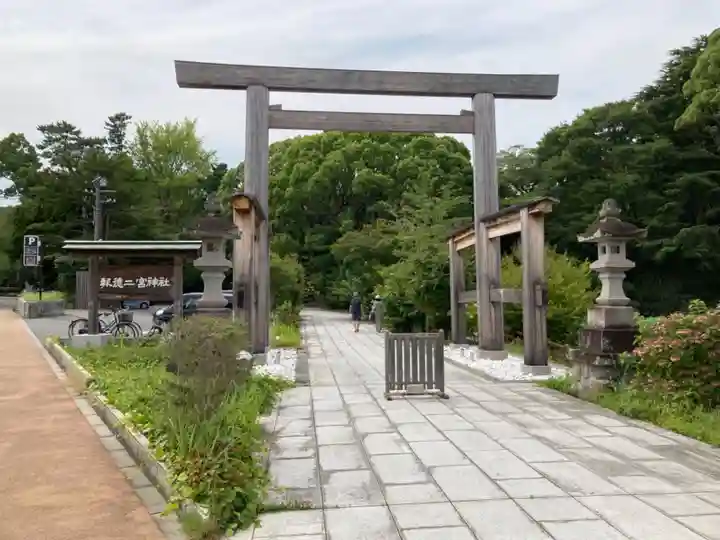報徳二宮神社の鳥居