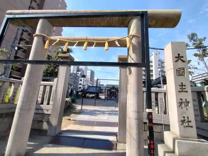 敷津松之宮 大国主神社の{uncategorized: "未分類", other: "その他", undefined: "問題あり", building: "その他建物", grave: "お墓", sacred_gate: "鳥居", guardian: "狛犬", statue: "像", buddha: "仏像", history: "歴史", nature: "自然", garden: "庭園", animal: "動物", pagoda: "塔", temizu: "手水舎", mountain_gate: "山門・神門", sanctuary: "本殿・本堂", subordinate: "末社・摂社", art: "芸術", scenery: "景色", jizo: "地蔵", ema: "絵馬", goshuin: "御朱印", omikuji: "おみくじ", items: "授与品その他", amulet: "お守り", goshuincho: "御朱印帳", eats: "食事", festival: "お祭り", votive_dance: "神楽", shichigosan: "七五三参", wedding: "結婚式", experience: "体験その他", initially: "初詣", around: "周辺", anti_infection: "感染症対策"}