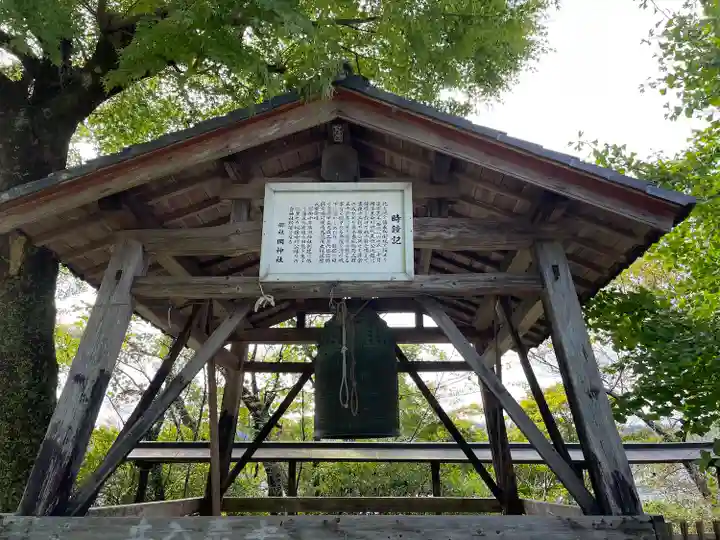 岡神社のその他建物