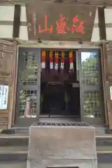 香積寺の本殿