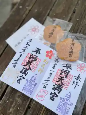 平河天満宮の授与品その他
