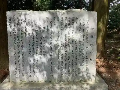 賀茂神社(滋賀県)