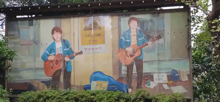 岡村天満宮のその他建物