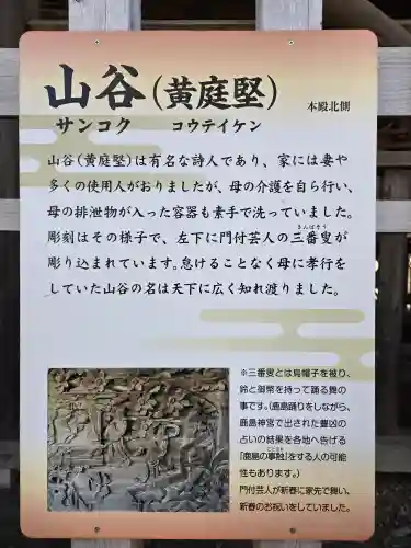 龍ケ崎八坂神社(茨城県)