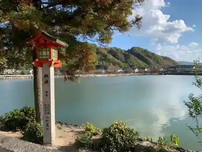 吉備津神社(広島県)