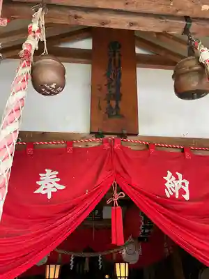 栗川稲荷神社(山形県)
