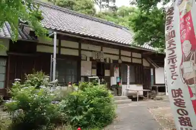法山寺(愛知県)