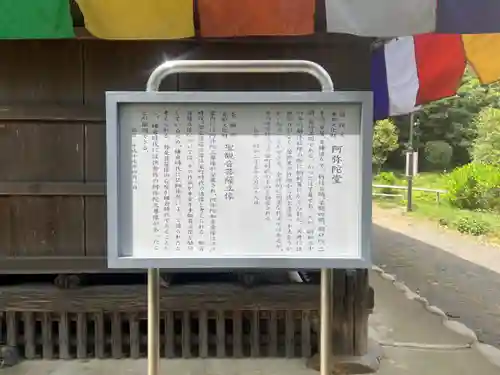 塩船観音寺の歴史