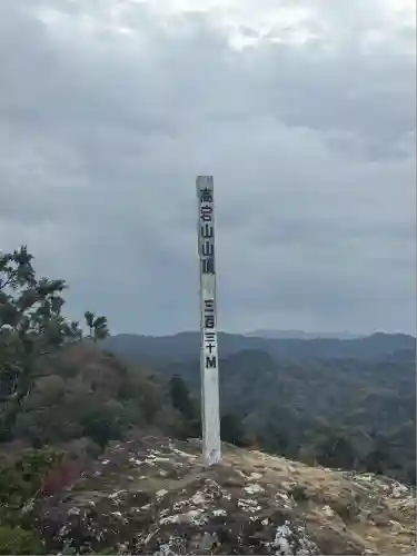 大宮・大原神社(千葉県)