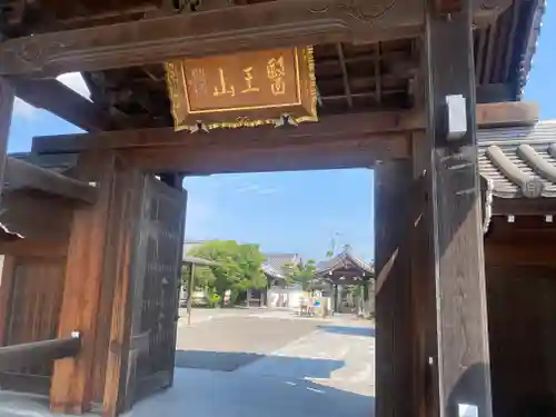 甲山寺(香川県)