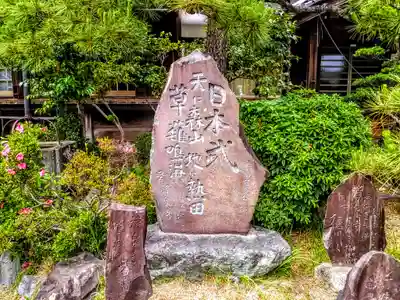 浄泉寺のその他建物