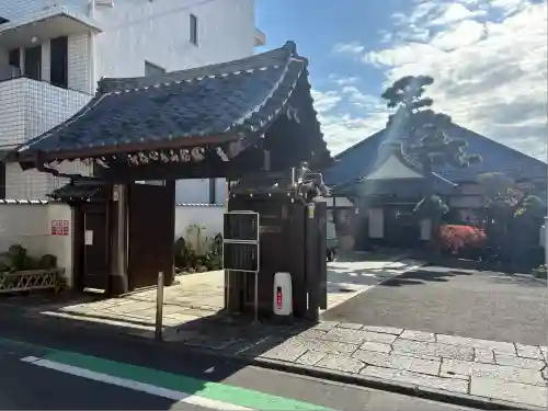 永心寺(東京都)