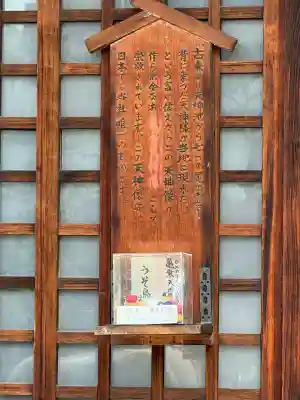 七尾神社の{uncategorized: "未分類", other: "その他", undefined: "問題あり", building: "その他建物", grave: "お墓", sacred_gate: "鳥居", guardian: "狛犬", statue: "像", buddha: "仏像", history: "歴史", nature: "自然", garden: "庭園", animal: "動物", pagoda: "塔", temizu: "手水舎", mountain_gate: "山門・神門", sanctuary: "本殿・本堂", subordinate: "末社・摂社", art: "芸術", scenery: "景色", jizo: "地蔵", ema: "絵馬", goshuin: "御朱印", omikuji: "おみくじ", items: "授与品その他", amulet: "お守り", goshuincho: "御朱印帳", eats: "食事", festival: "お祭り", votive_dance: "神楽", shichigosan: "七五三参", wedding: "結婚式", experience: "体験その他", initially: "初詣", around: "周辺", anti_infection: "感染症対策"}