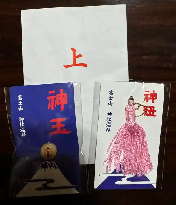 新倉富士浅間神社(山梨県)