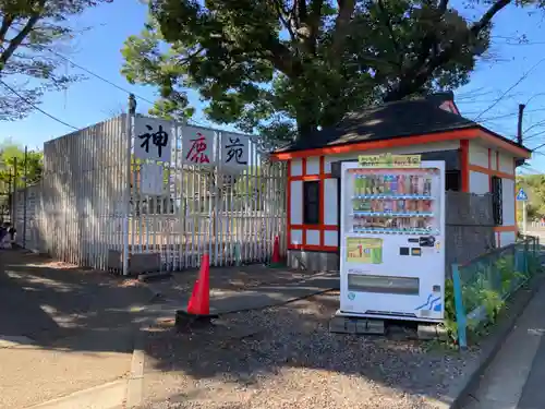 相州春日神社(神奈川県)