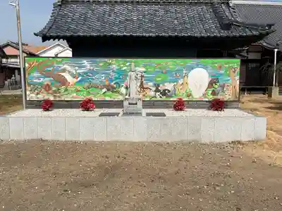 実相院(愛知県)