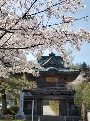 陽林寺(福島県)
