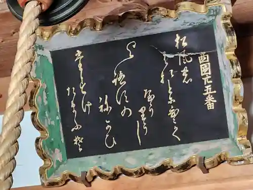 楊柳寺のその他建物