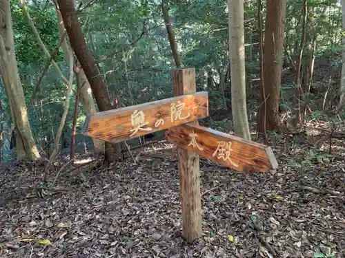高瀧神社のその他建物