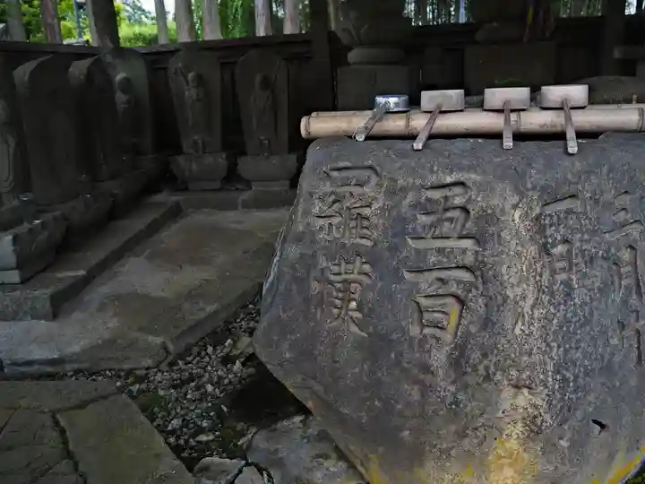 地蔵寺の手水舎