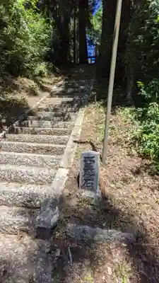 杉本神明神社のその他建物