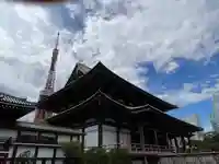 増上寺(東京都)