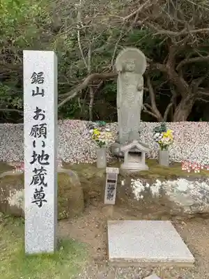 日本寺の地蔵