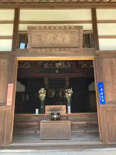 金龍寺の本殿・本堂