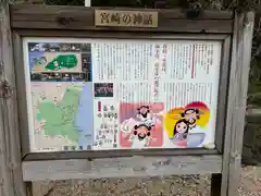 青島神社（青島神宮）(宮崎県)