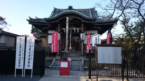 寛永寺不忍池弁天堂の末社