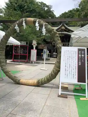 鎮守氷川神社のお祭り