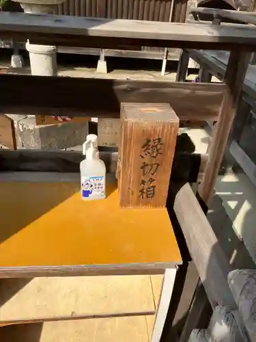 宇美神社のその他建物