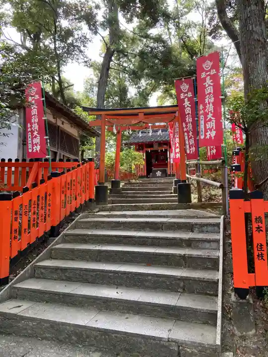 長岡天満宮のその他建物