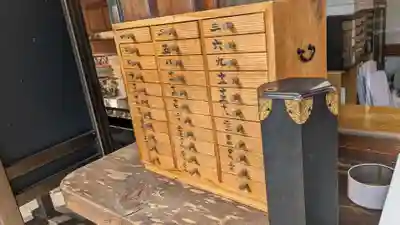 蓮生院のおみくじ