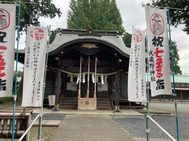武蔵野神社の本殿・本堂