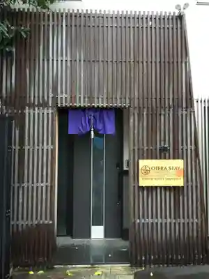 正伝寺のその他建物