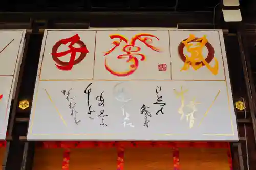 賀茂御祖神社（下鴨神社）(京都府)