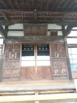 善導寺(埼玉県)