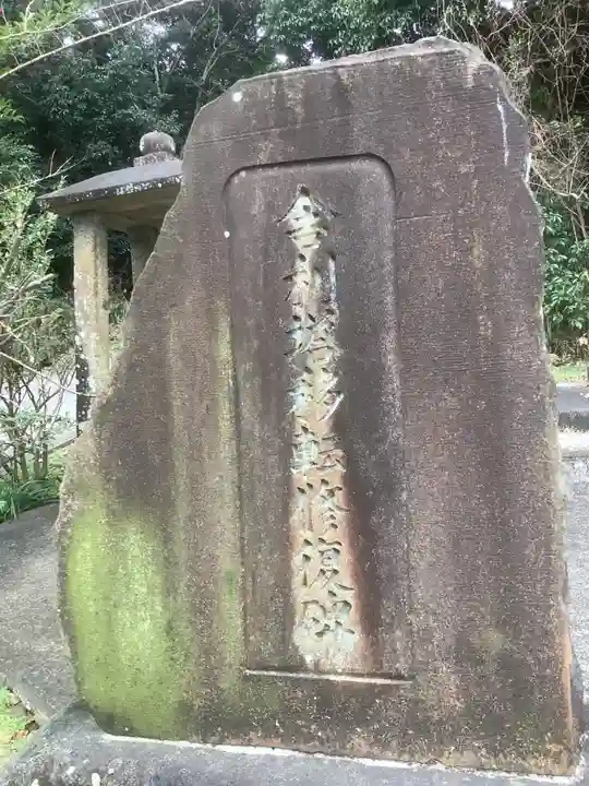 洞雲院(愛知県)