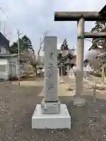 月崎神社の{uncategorized: "未分類", other: "その他", undefined: "問題あり", building: "その他建物", grave: "お墓", sacred_gate: "鳥居", guardian: "狛犬", statue: "像", buddha: "仏像", history: "歴史", nature: "自然", garden: "庭園", animal: "動物", pagoda: "塔", temizu: "手水舎", mountain_gate: "山門・神門", sanctuary: "本殿・本堂", subordinate: "末社・摂社", art: "芸術", scenery: "景色", jizo: "地蔵", ema: "絵馬", goshuin: "御朱印", omikuji: "おみくじ", items: "授与品その他", amulet: "お守り", goshuincho: "御朱印帳", eats: "食事", festival: "お祭り", votive_dance: "神楽", shichigosan: "七五三参", wedding: "結婚式", experience: "体験その他", initially: "初詣", around: "周辺", anti_infection: "感染症対策"}