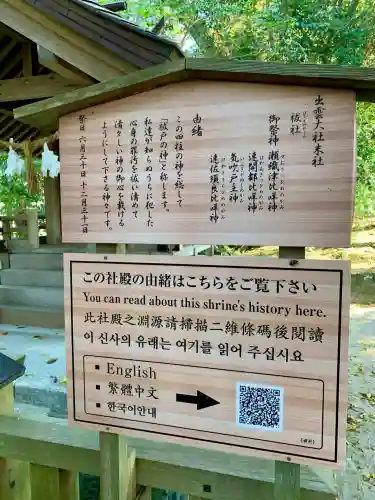 出雲大社(島根県)