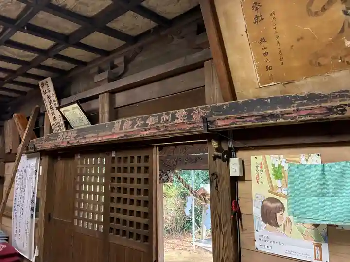 愛宕神社(茨城県)