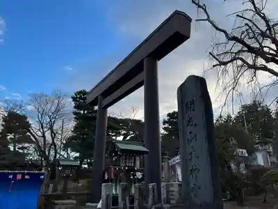 開成山大神宮(福島県)