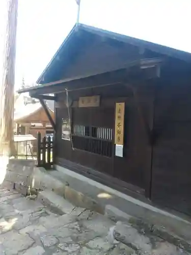 大聖寺（亀岡文殊）(山形県)