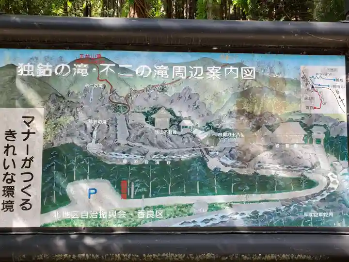 岩滝寺のその他建物