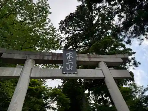 富士山東口本宮 冨士浅間神社(静岡県)