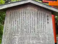 岩屋寺(京都府)