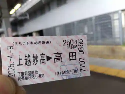 善導寺(新潟県)