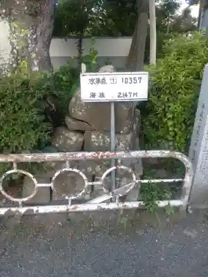 船喜多神社(神奈川県)
